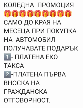 Обява за продажба на Hyundai IX35 2.0i 4x4  ГАЗ AUT ~18 998 лв. - изображение 2