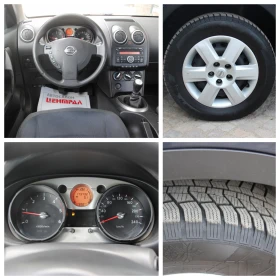 Nissan Qashqai 1.5 dCi  106 ..      | Mobile.bg    15