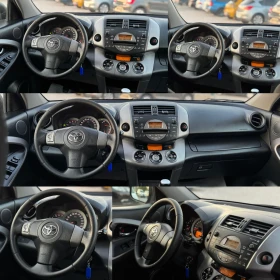 Toyota Rav4 2.2 D4-D 136hp 4�4 ���� �� ������  | Mobile.bg � ����� ������ 12