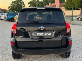 Toyota Rav4 2.2 D4-D 136hp 4�4 ���� �� ������  | Mobile.bg � ����� ������ 4