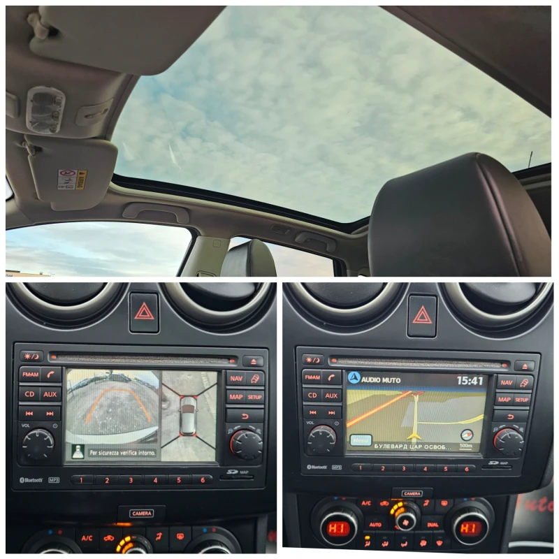 Nissan Qashqai 1.6dCi, 4х4, Tekna , снимка 13 - Автомобили и джипове - 53102865