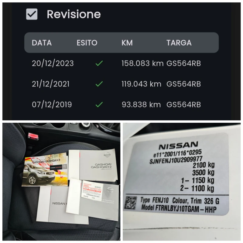 Nissan Qashqai 1.6dCi, 4х4, Tekna , снимка 14 - Автомобили и джипове - 53102865