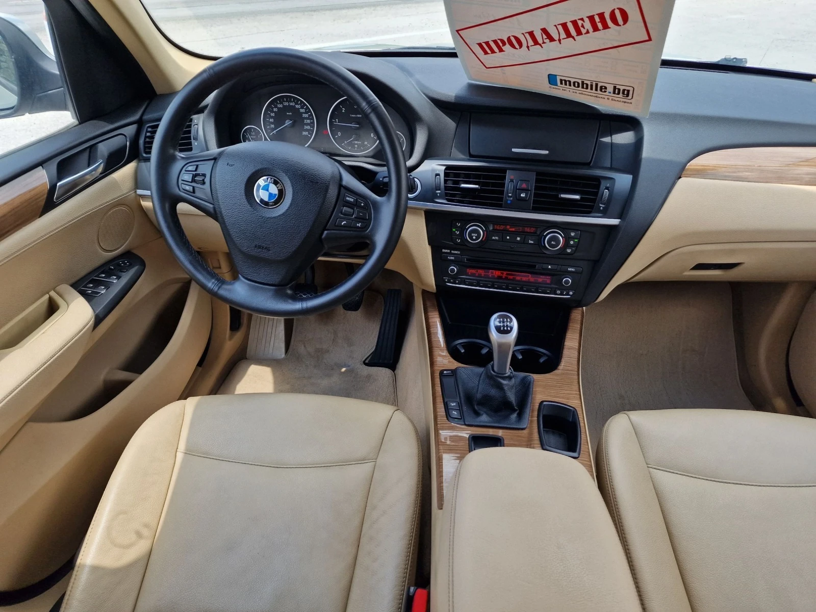 BMW X3 2.0 XDrive  | Mobile.bg — изображение 11