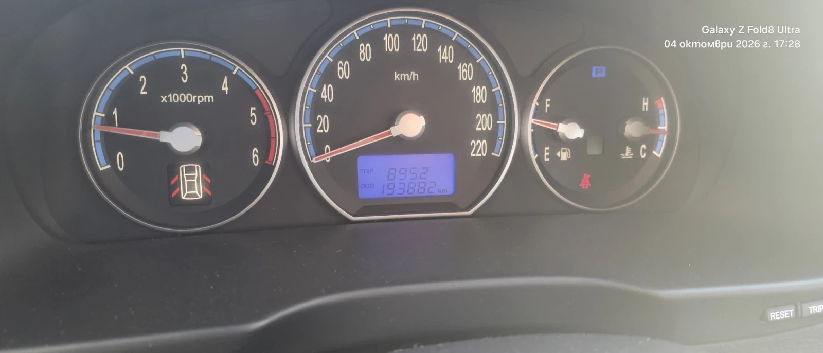 Hyundai Santa fe 2.2CRDI 155к.с., снимка 8 - Автомобили и джипове - 56350760
