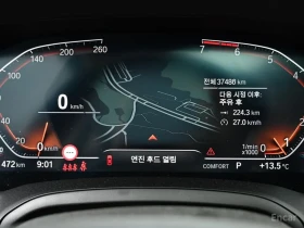 BMW 320 Luxury (G20) | Mobile.bg � ����� ������ 8