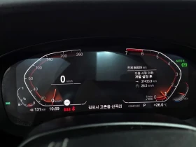 BMW 520 xDrive Luxury Plus | Auto.bg — изображение 8