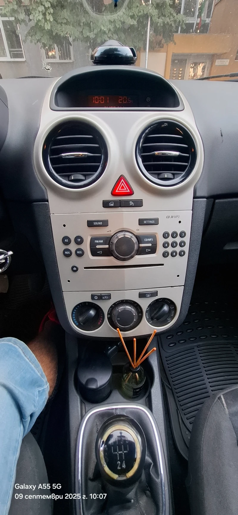 Opel Corsa D, снимка 9 - Автомобили и джипове - 53043982