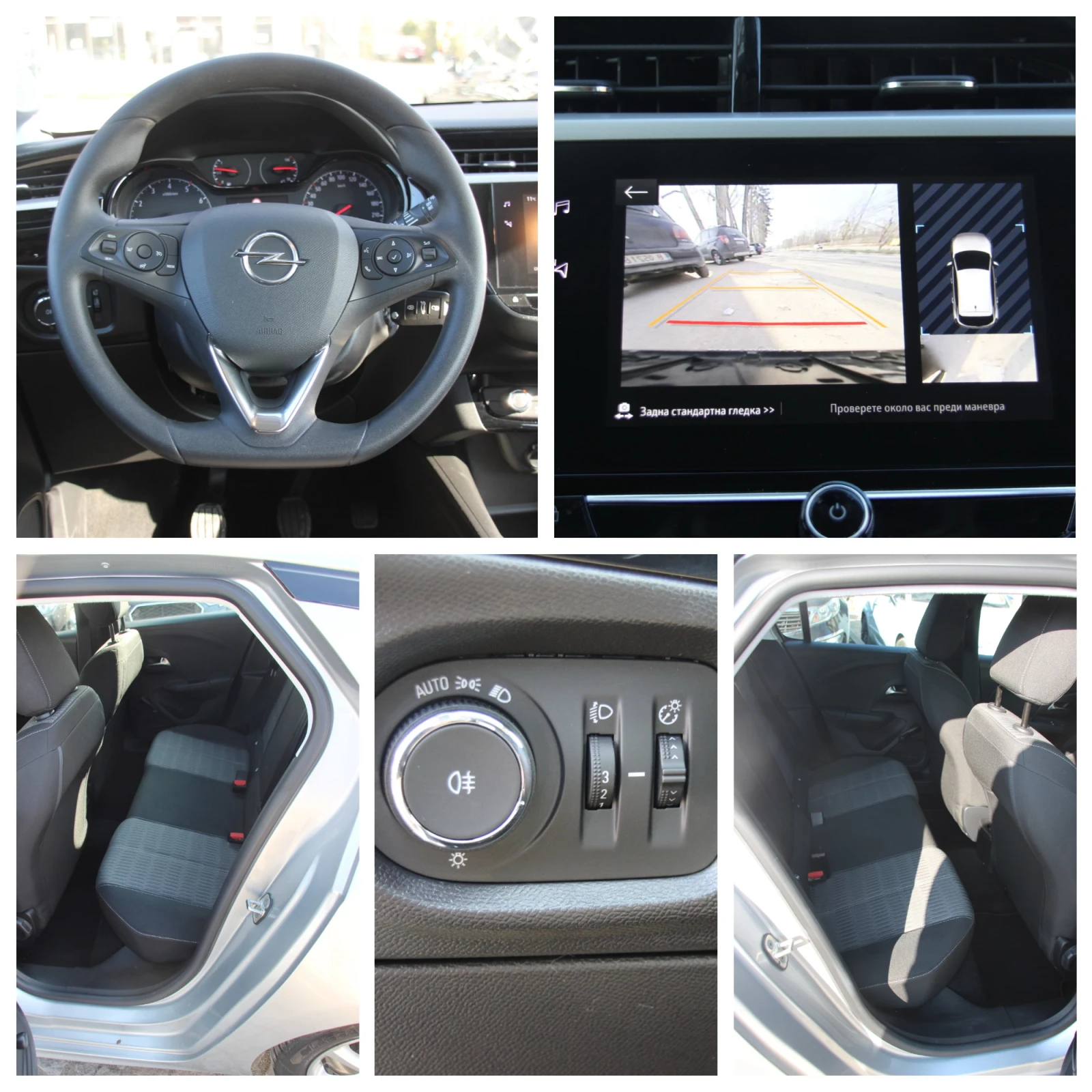 Opel Corsa 1.2i  2023 .    | Mobile.bg   14