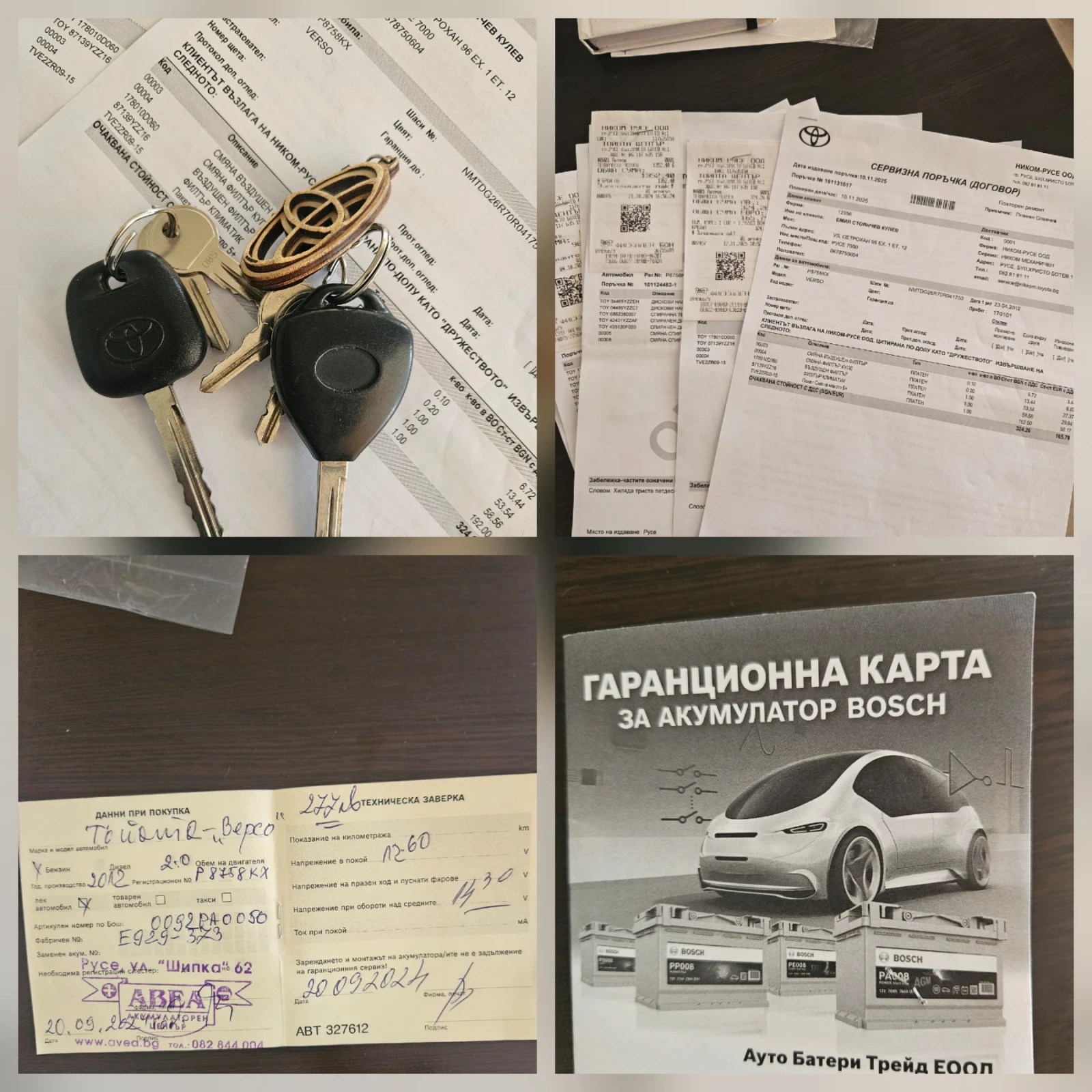 Toyota Verso 1.8 vvt -i 7 места, снимка 15 - Автомобили и джипове - 53799866
