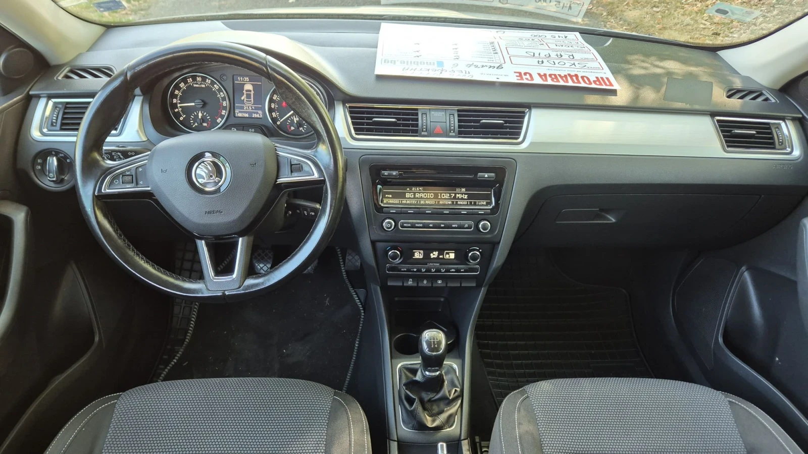 Skoda Rapid 1.6TDI 105К.С.ПЕРФЕКТНА, снимка 13 - Автомобили и джипове - 55565932