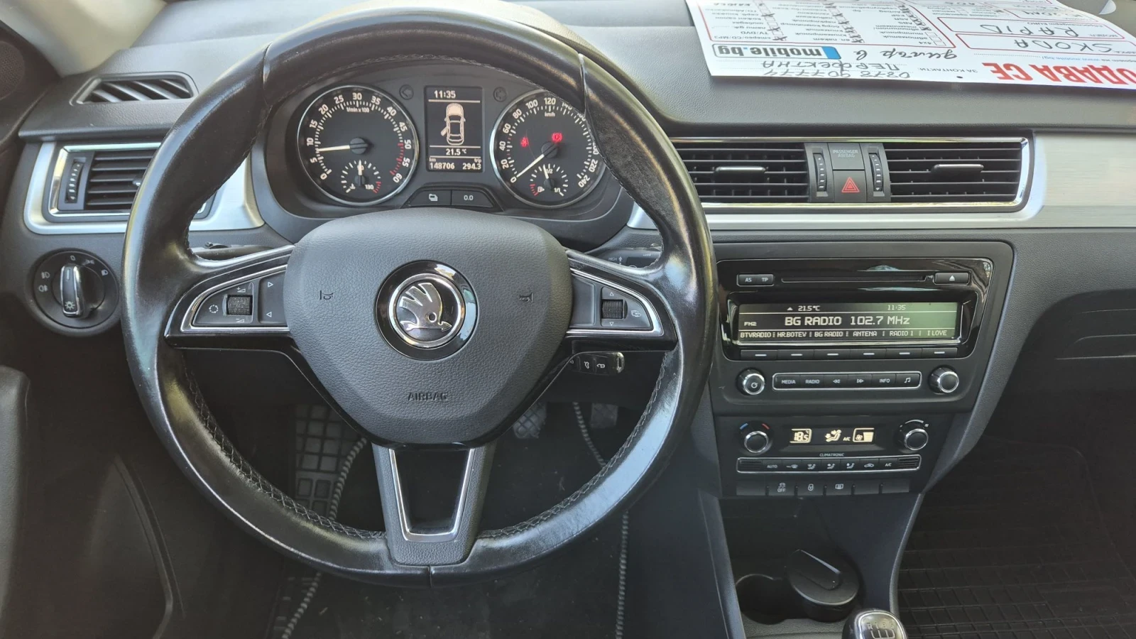 Skoda Rapid 1.6TDI 105К.С.ПЕРФЕКТНА, снимка 12 - Автомобили и джипове - 55565932