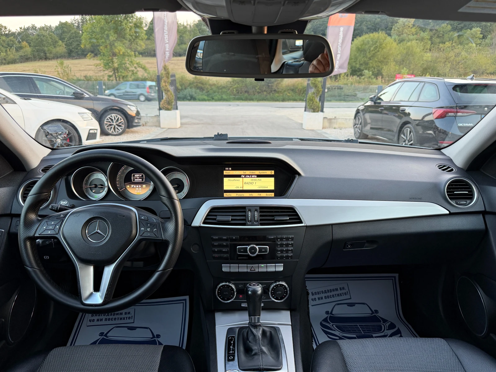 Mercedes-Benz C 200 Avantgarde 7G Tronic, снимка 10 - Автомобили и джипове - 56038556