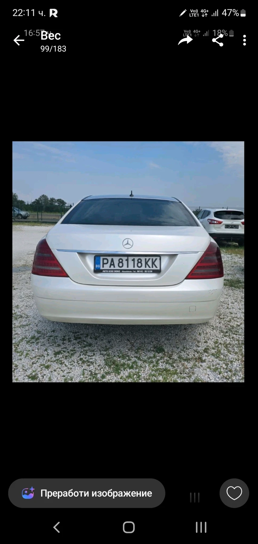 Mercedes-Benz S 320, снимка 3 - Автомобили и джипове - 56196595