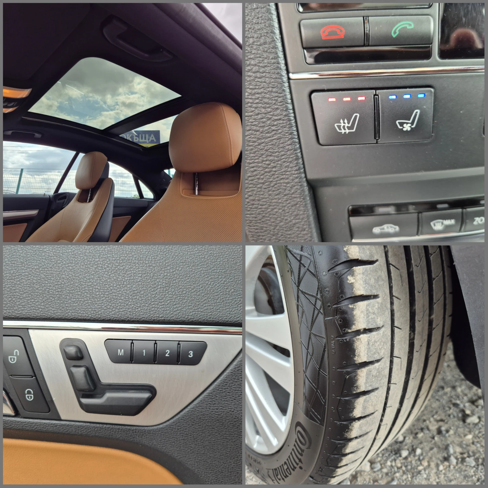 Mercedes-Benz E 350 CDI Автомат, снимка 15 - Автомобили и джипове - 56376020