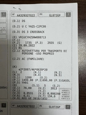 DS DS 3 Crossback 1.5BlueHDI  - 15600 € - 31867842 8