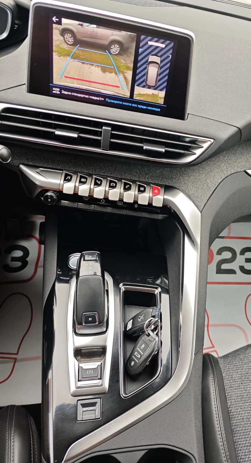 Peugeot 3008 1.6* * * 165* Allure* * *  | Mobile.bg   14