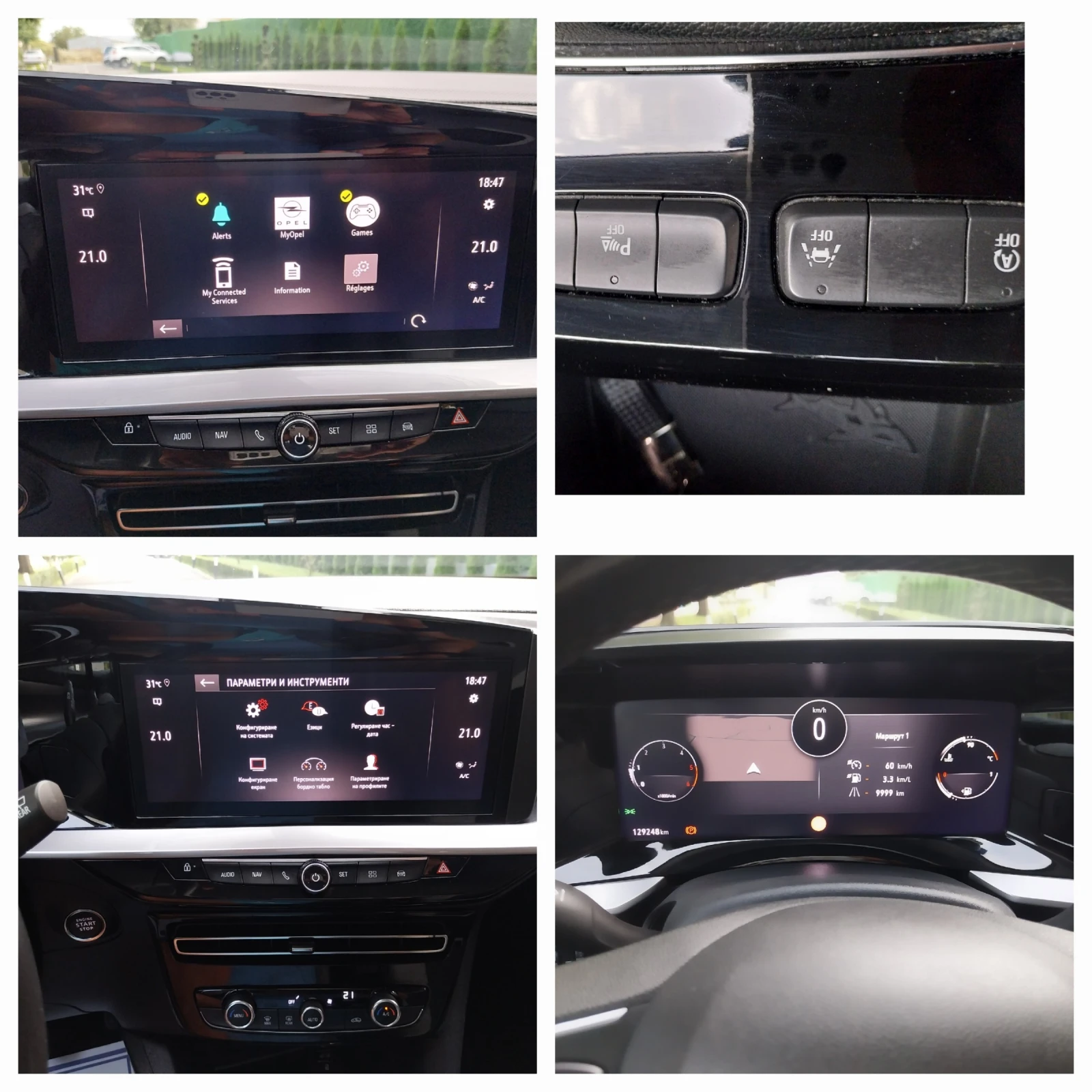 Opel Mokka 1.5 HDI/* DIESEL* New-line/ASI+ DIS/BI-LED/���� | Mobile.bg � ����������� 17