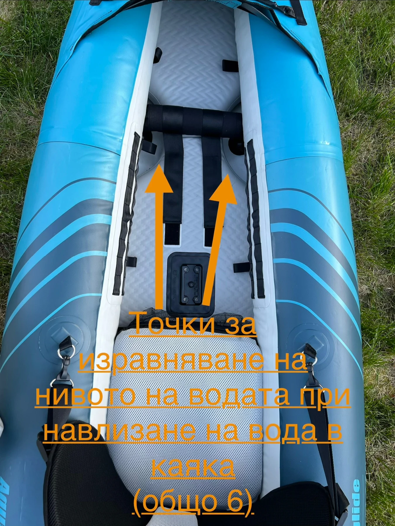 Надуваема лодка Собствено производство Aquaglide Chelan 140, снимка 4 - Воден транспорт - 54477400