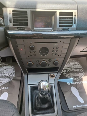 Opel Signum 2.2DTI 125к.с. БЕЗ ЗАБЕЛЕЖКИ, снимка 11