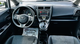 Toyota Verso S 1.3i-navi-automat-панорама-камера-Италия, снимка 11