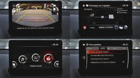 Mazda 2 SKYACTIV-G HOMURA Mild Hybrid - 34900 лв. - 54586624 15