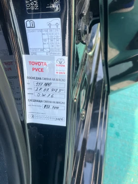 Toyota Corolla Executive plus | Mobile.bg � ����� ������ 9