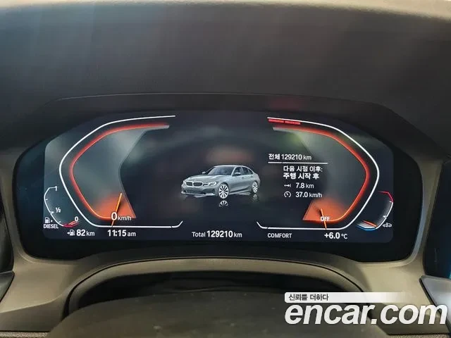 BMW 320 G20, снимка 10 - Автомобили и джипове - 54604063