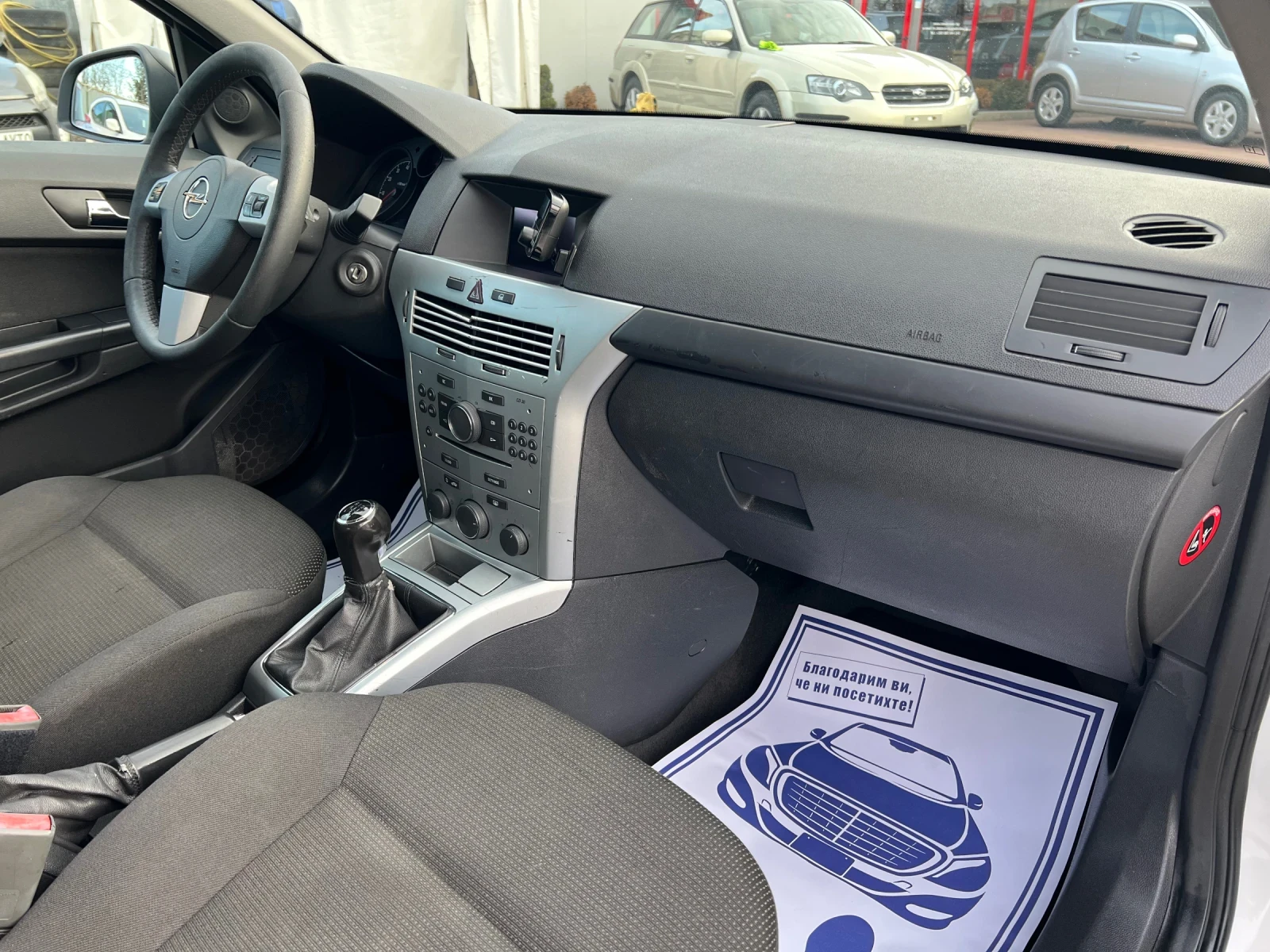 Opel Astra H 1.6i* *  | Mobile.bg   13