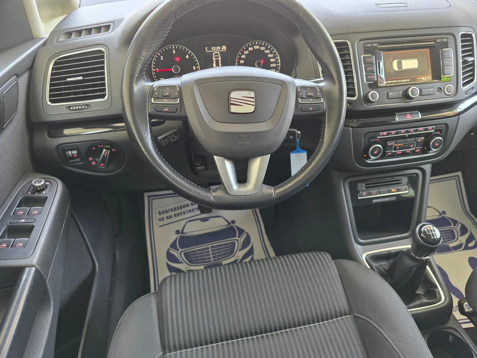 Seat Alhambra 2.0TDI 4X4   | Mobile.bg   14