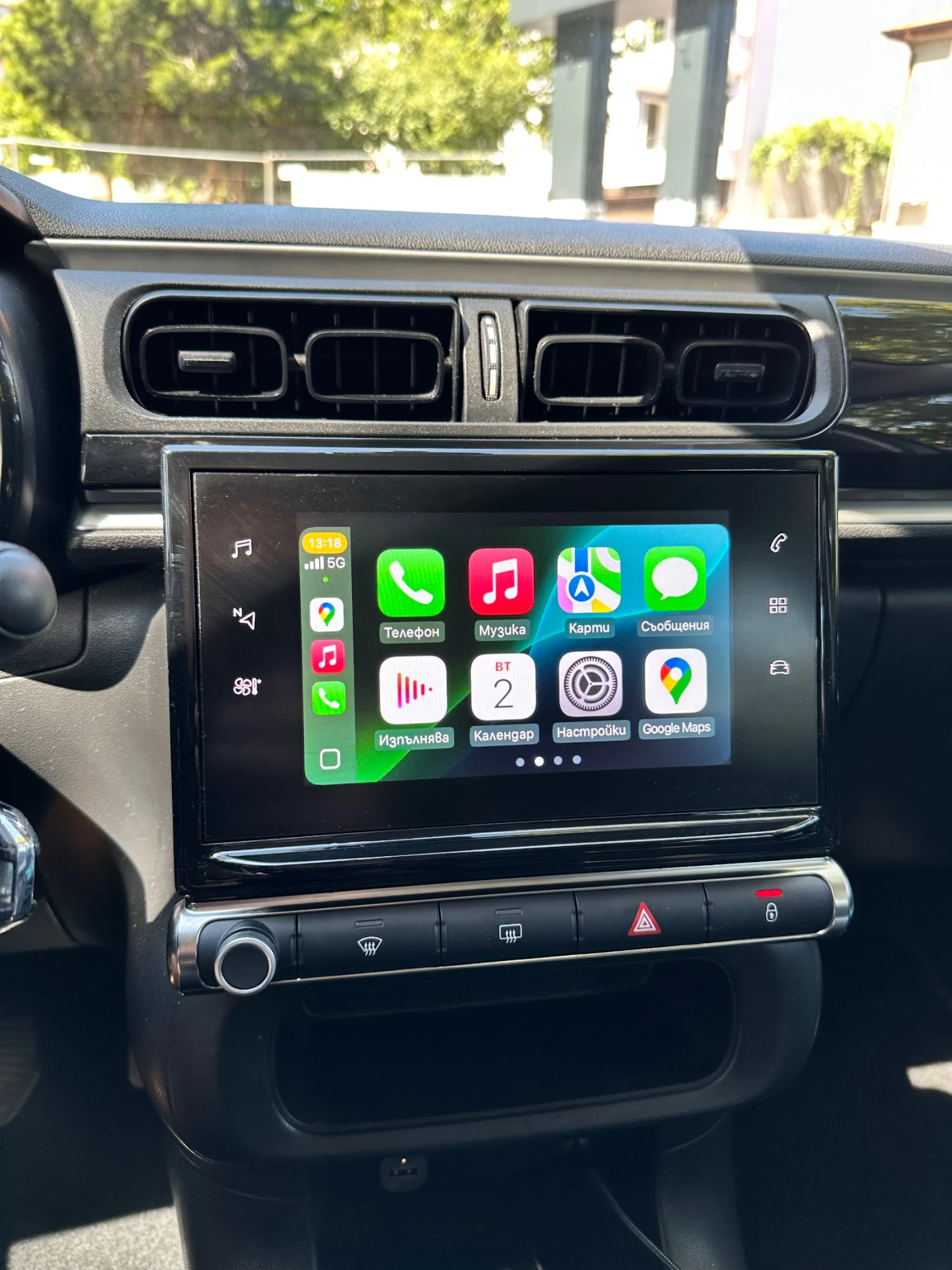 Citroen C3 1.6HDi AirBump CarPlay Обслужен реални км  | Mobile.bg — изображение 11