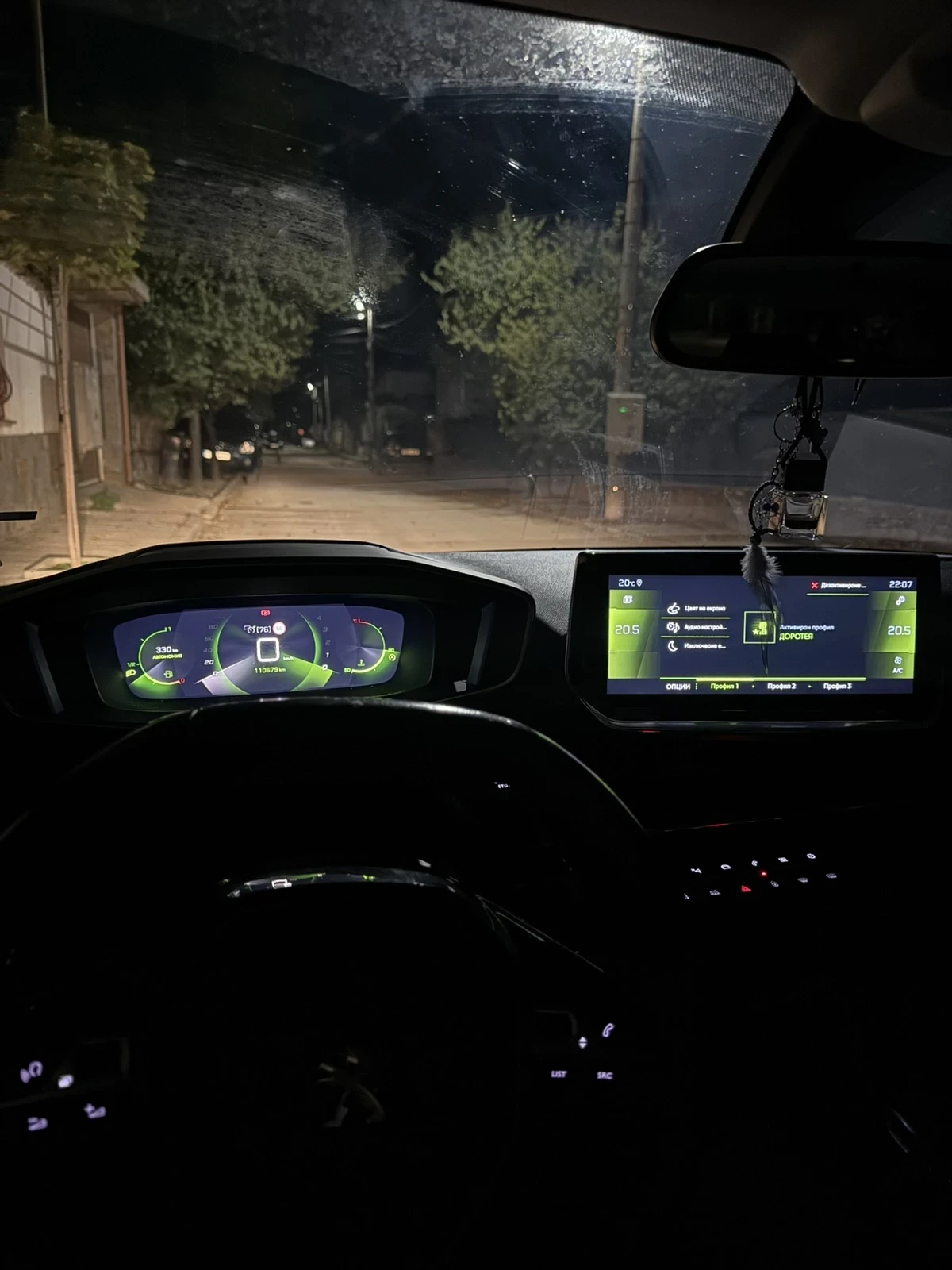 Peugeot 208 Allure  | Mobile.bg   12