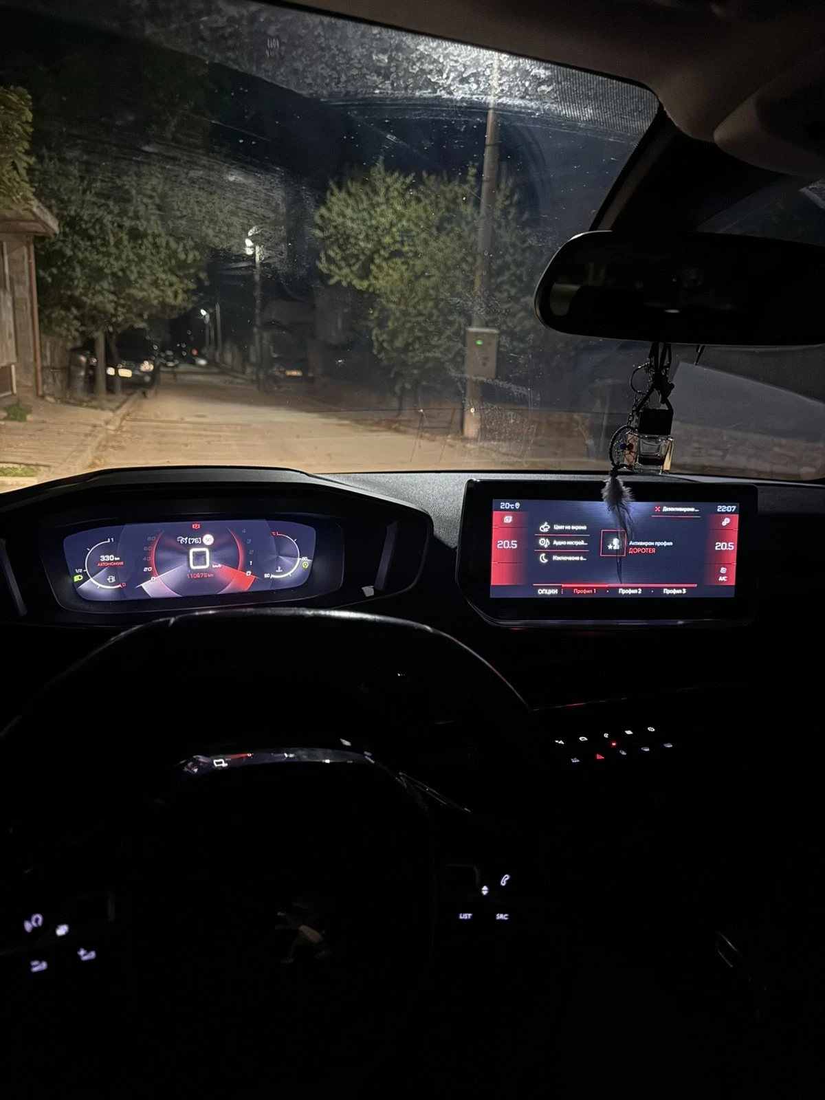 Peugeot 208 Allure  | Mobile.bg   11