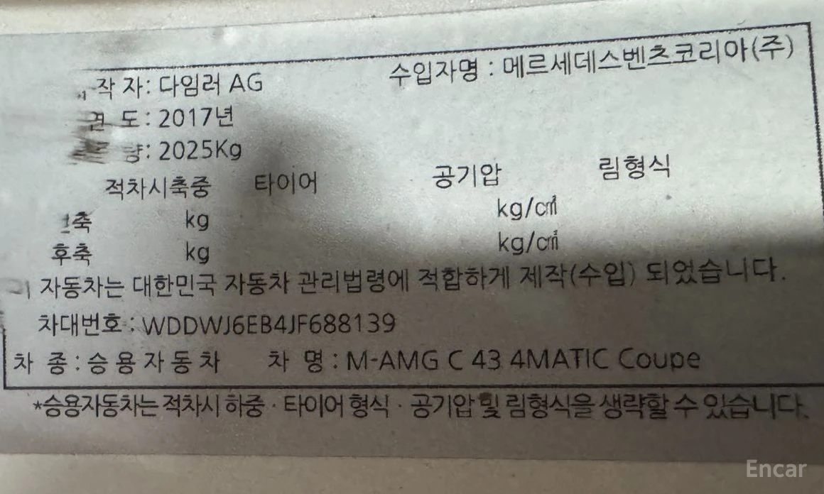 Mercedes-Benz C 43 AMG | Mobile.bg   2