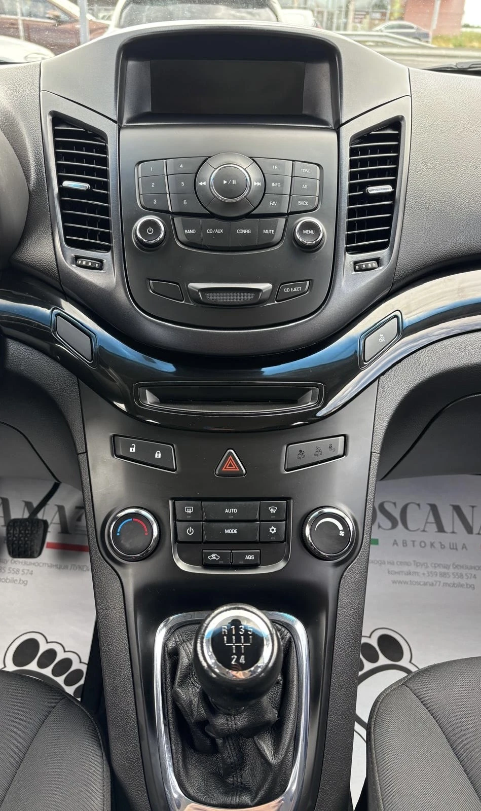 Chevrolet Orlando 1.8i* ���* 7 ������ * ������ | Mobile.bg � ����������� 9