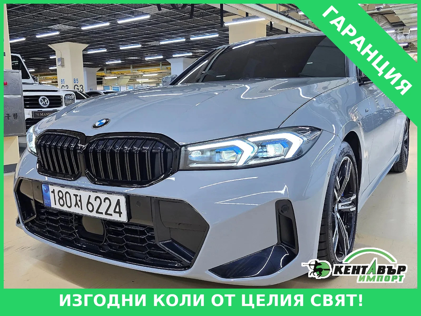 BMW 320 | Mobile.bg � ����������� 1