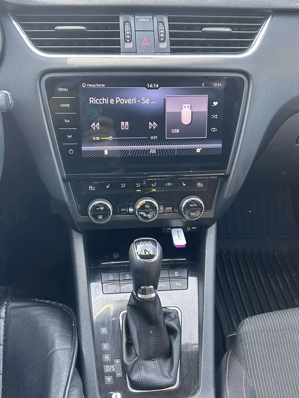 Skoda Octavia, снимка 16 - Автомобили и джипове - 56136234