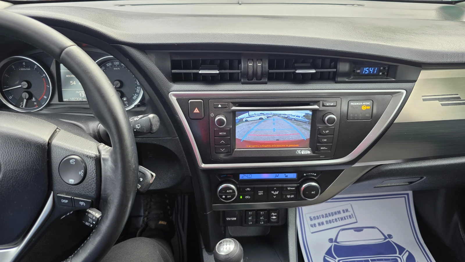Toyota Auris ���������� | Mobile.bg � ����������� 13