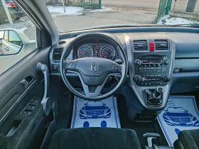 Honda Cr-v 2.0i-150кс-ШВЕЙЦАРИЯ-6ск-РЪЧКА-4Х4 - 7800 € / 15255.47 лв. - 55682269 14