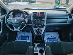 Honda Cr-v 2.0i-150кс-ШВЕЙЦАРИЯ-6ск-РЪЧКА-4Х4 - 7800 € / 15255.47 лв. - 55682269 13