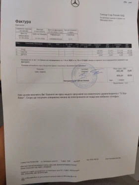 Mercedes-Benz GLB - 19999 € / 39114.64 лв. - 21242428 17