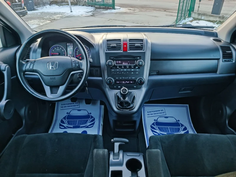 Honda Cr-v 2.0i-150кс-ШВЕЙЦАРИЯ-6ск-РЪЧКА-4Х4, снимка 13 - Автомобили и джипове - 53169042