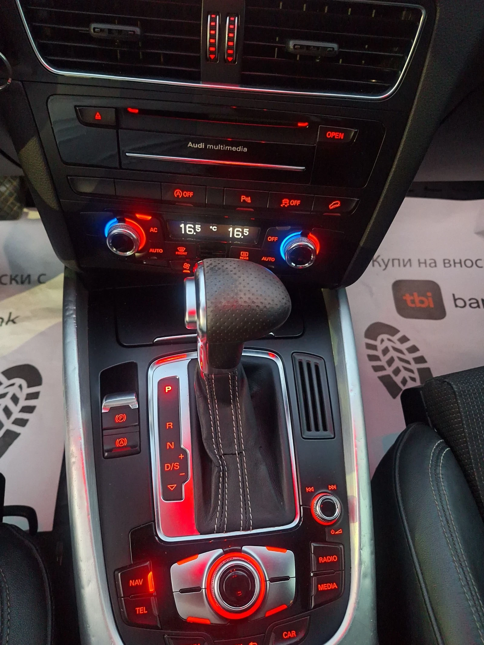 Audi Q5 2.0TDI* S-LINE/��������/������/����/�������/4�4/ | Mobile.bg � ����������� 15