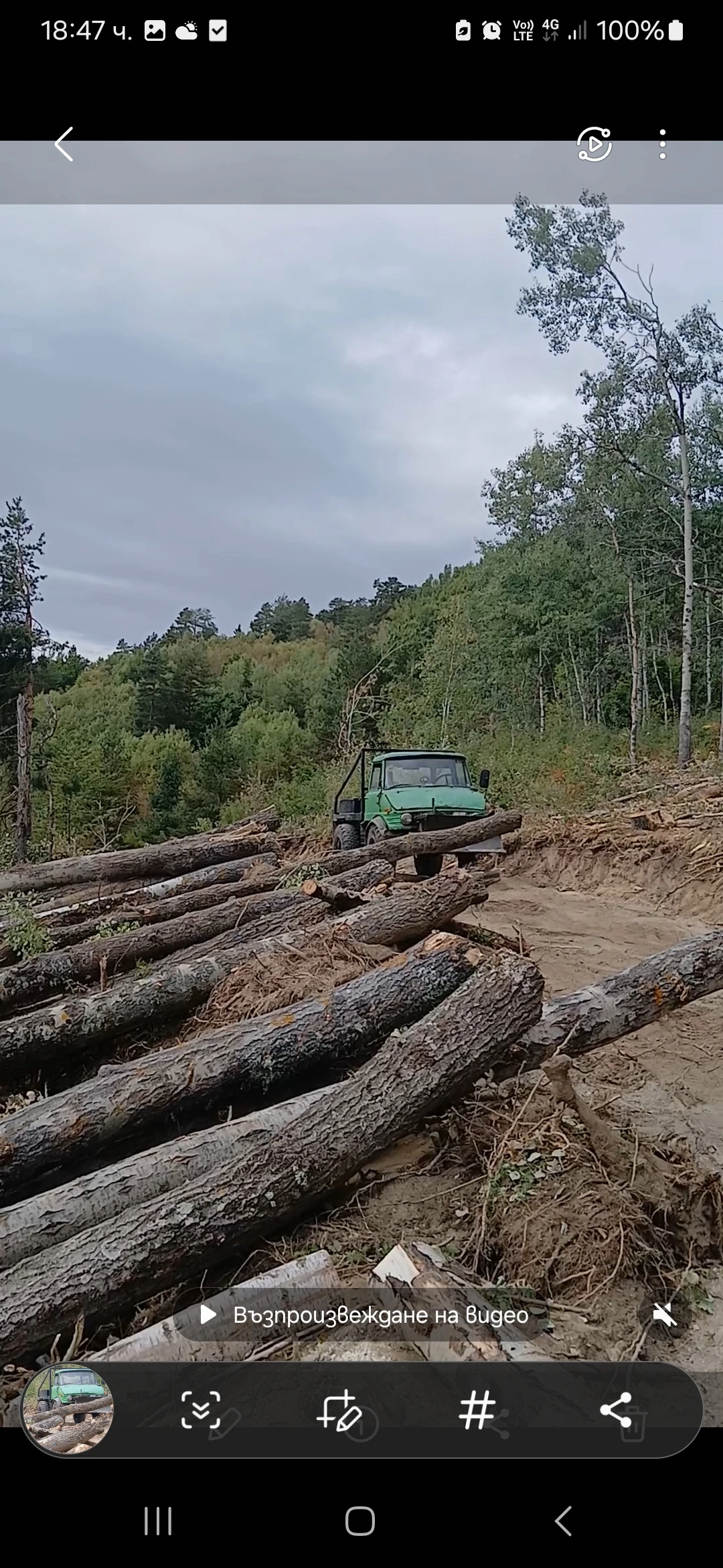 Mercedes-Benz UNIMOG ������� | Mobile.bg � ����������� 8