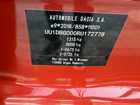 Dacia Spring 65 Extreme - 30000 лв. / 15338.76 € - 63493861 8