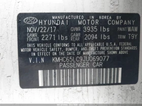 Hyundai Accent 1.6L I-4 DI, DOHC, VVT, 104HP Front Wheel Drive | Auto.bg — изображение 9