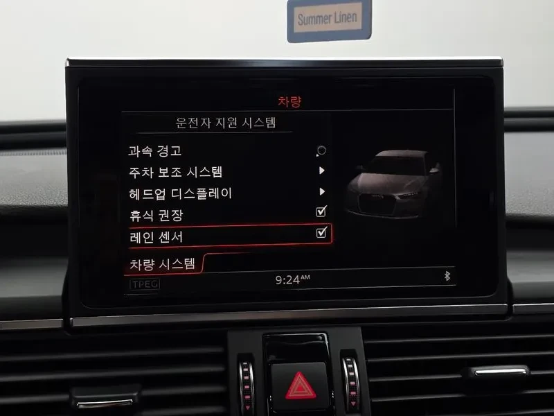 Audi A6 35 Tdi PREMIUM| �������| ���������| ������� | Mobile.bg � ����������� 17