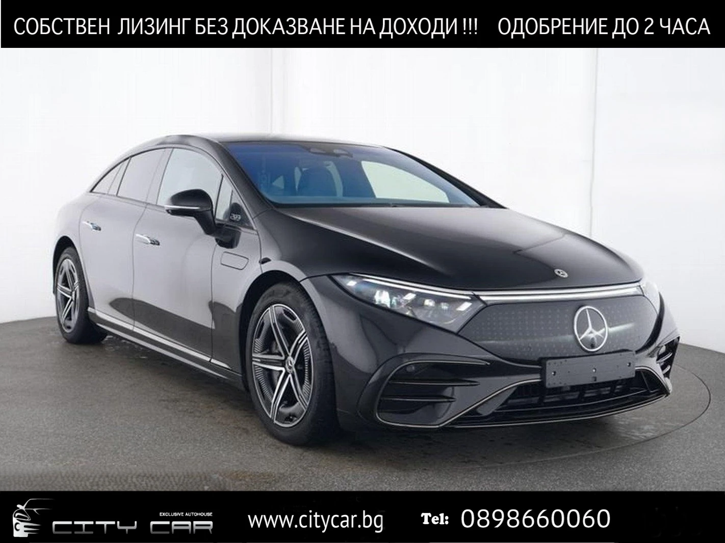 Mercedes-Benz EQS 450+ /AMG/4-MATIC/HYPERSCREEN/125kWh/BURM/PANO/360, снимка 1