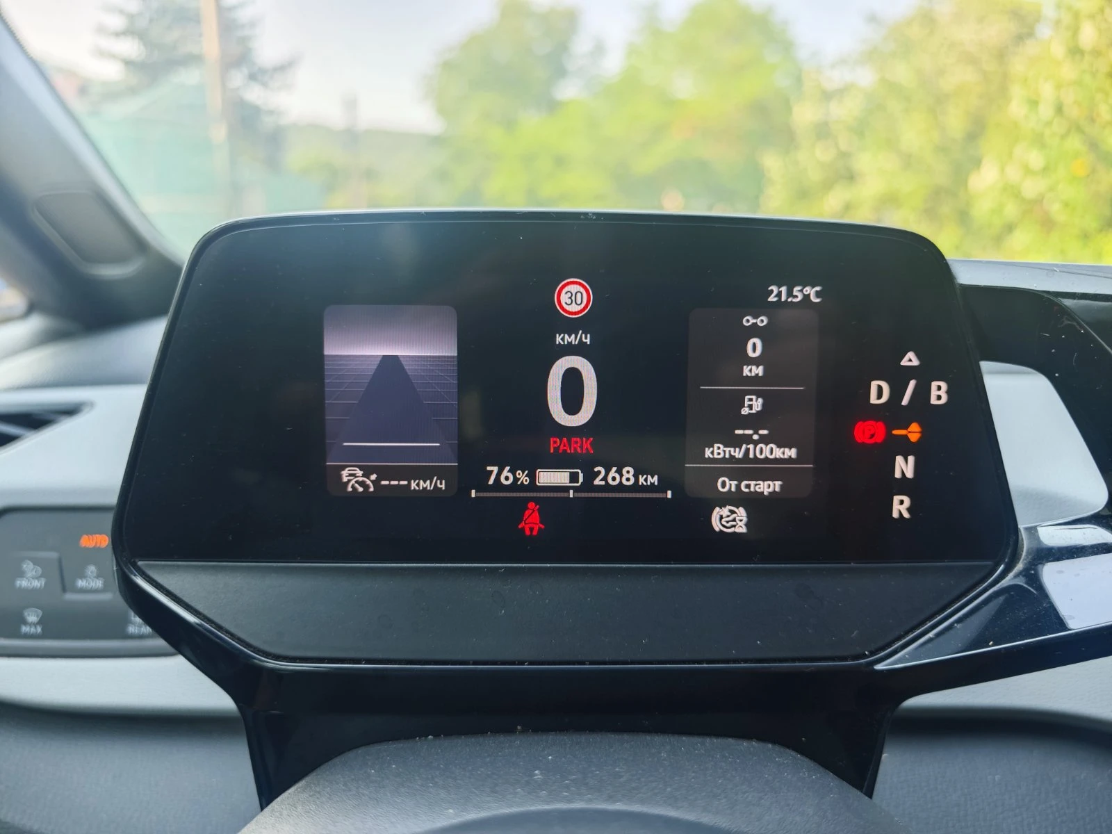 VW ID.3 58kWh 1ST PLUS - изображение 7
