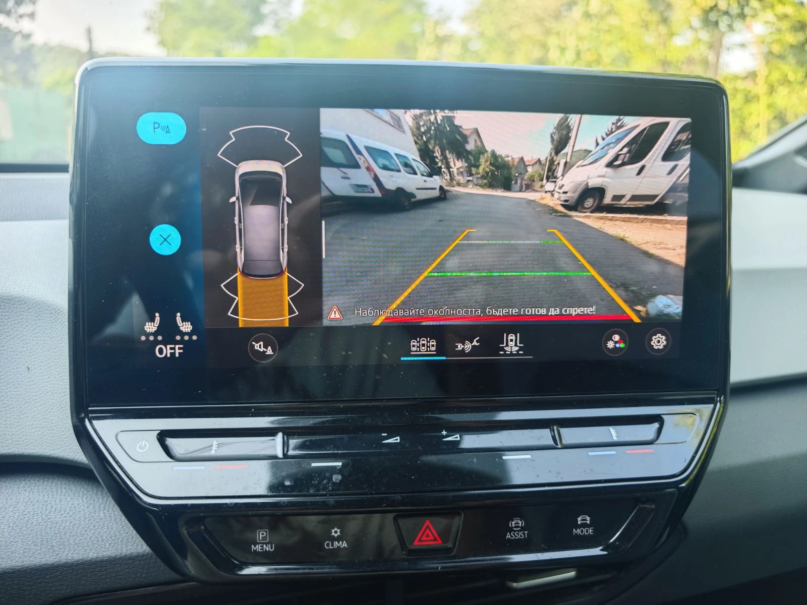 VW ID.3 58kWh 1ST PLUS - изображение 9