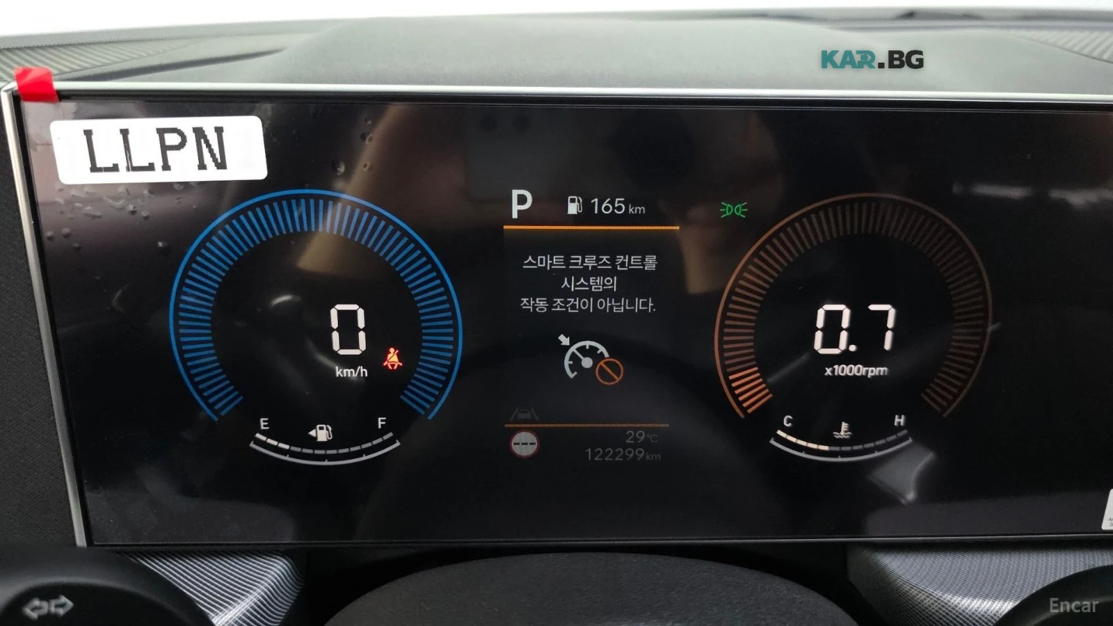 Hyundai Sonata 2.0* LPG* ДИСТРОНИК* ПОДГРЕВ* ОБДУХВАНЕ* KEYLESS* , снимка 7 - Автомобили и джипове - 55802313